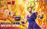 Super Saiyan 2 Gohan Bandai Figure-Rise | Dragon Ball Z Kai